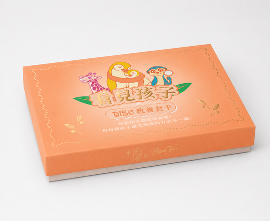 DISC 親子和聲典藏套組