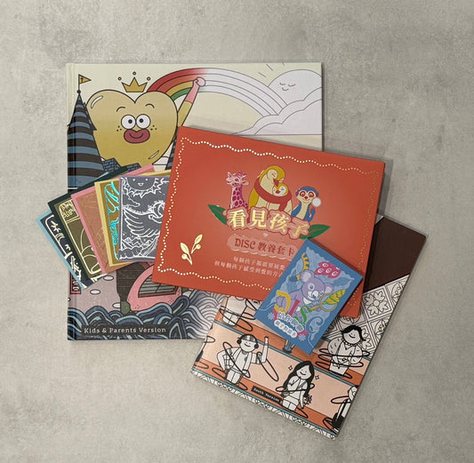 DISC 親子和聲典藏套組/DISC Family Harmony Collection